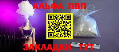 метамфетамин Коммунар