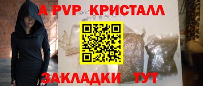 jwh Краснокаменск