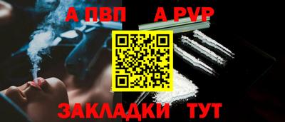 метамфетамин Коммунар