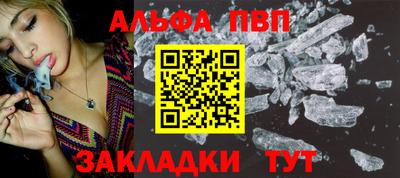 mdpv Конаково