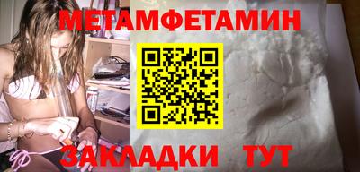 сатива Краснодар
