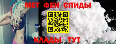 метамфетамин Коммунар