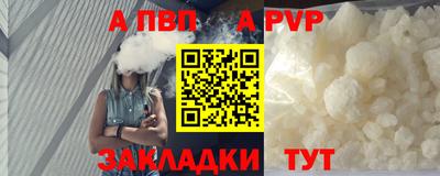 тгк Комсомольск-на-Амуре