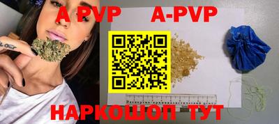 сатива Краснодар