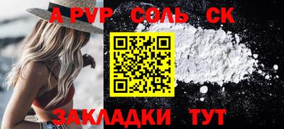 героин Краснознаменск