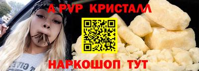 jwh Краснокаменск