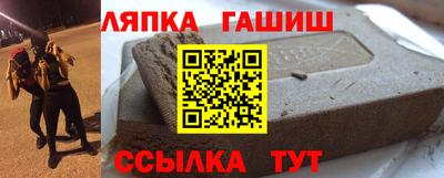 героин Краснознаменск