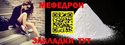 тгк Комсомольск-на-Амуре