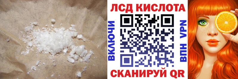 ЛСД экстази ecstasy  mega зеркало  Златоуст 