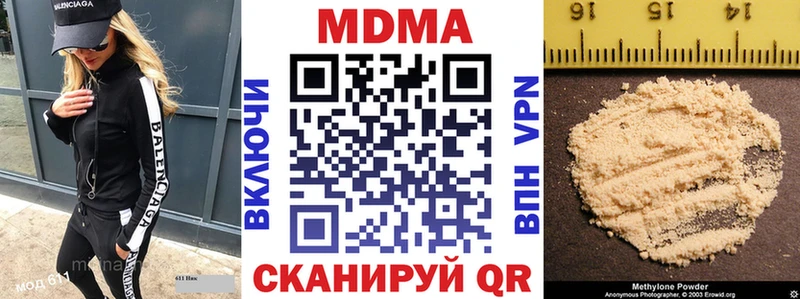 MDMA Molly  Златоуст 