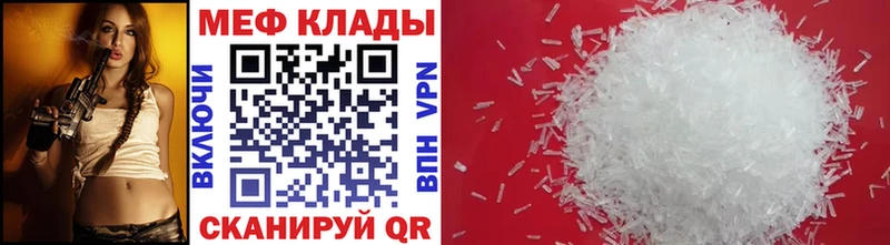 Мефедрон 4 MMC  Златоуст 