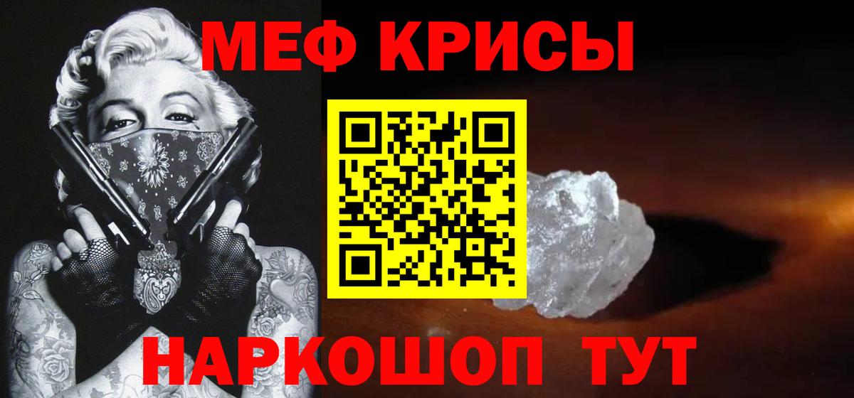 Златоуст  Меф кристаллы  Вход с VPN  KRAKEN рабочий сайт  Меф кристаллы  МЕФ 