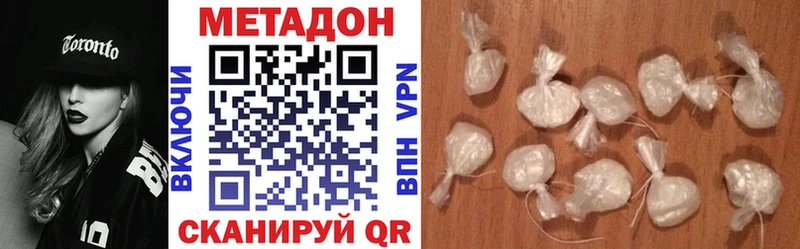 Метадон белоснежный  что такое   Златоуст 
