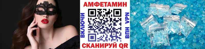 где продают наркотики  Златоуст  Первитин мет 