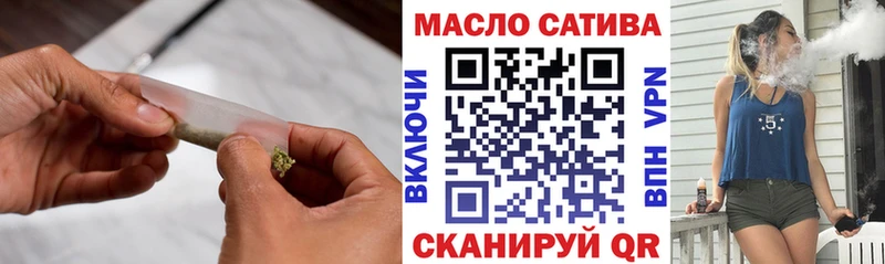 ТГК концентрат  хочу наркоту  Златоуст 