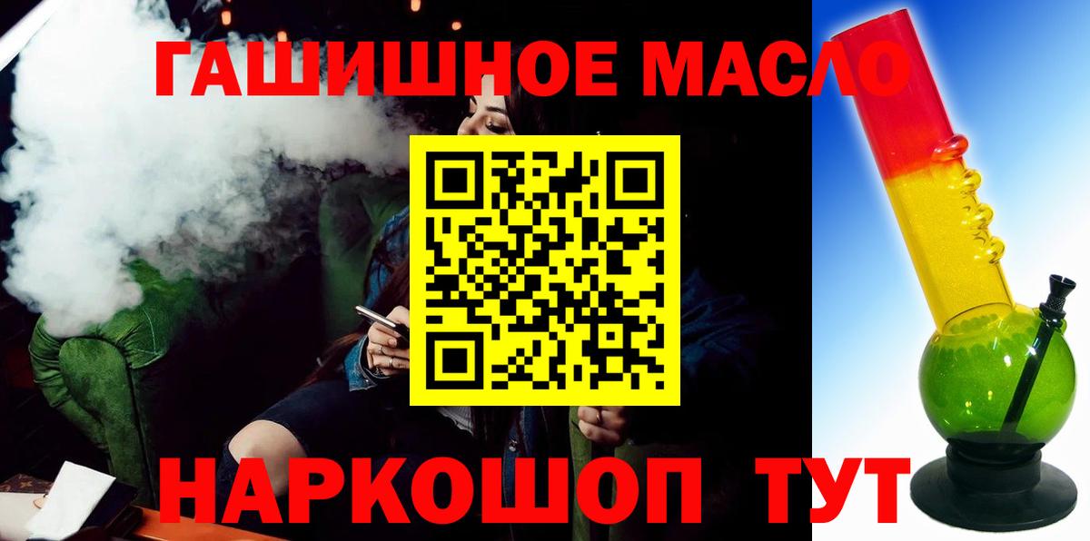 Codein Златоуст