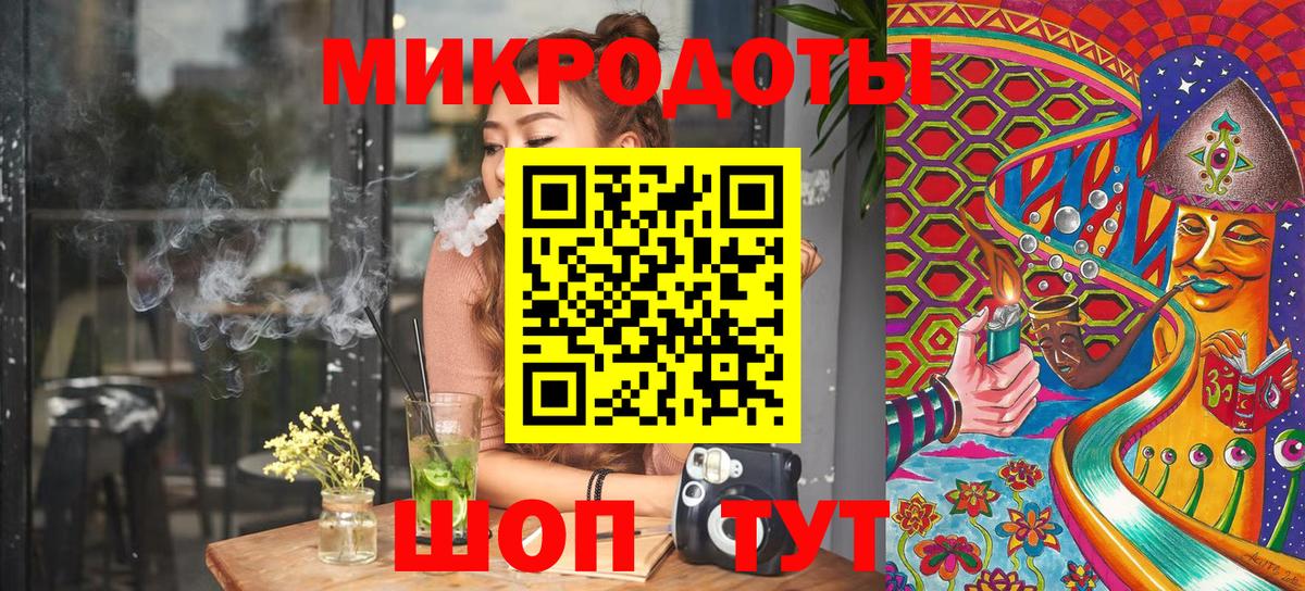 Златоуст  Псилоцибиновые грибы Cubensis  Галлюциногенные грибы Magic Shrooms  Вход с VPN 