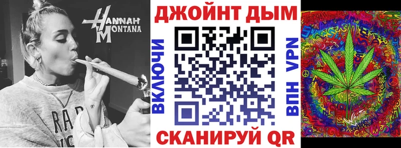 Каннабис планчик Златоуст