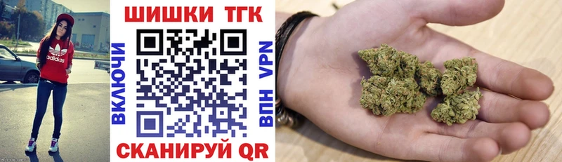 что такое   hydra рабочий сайт  Бошки Шишки индика  Златоуст 