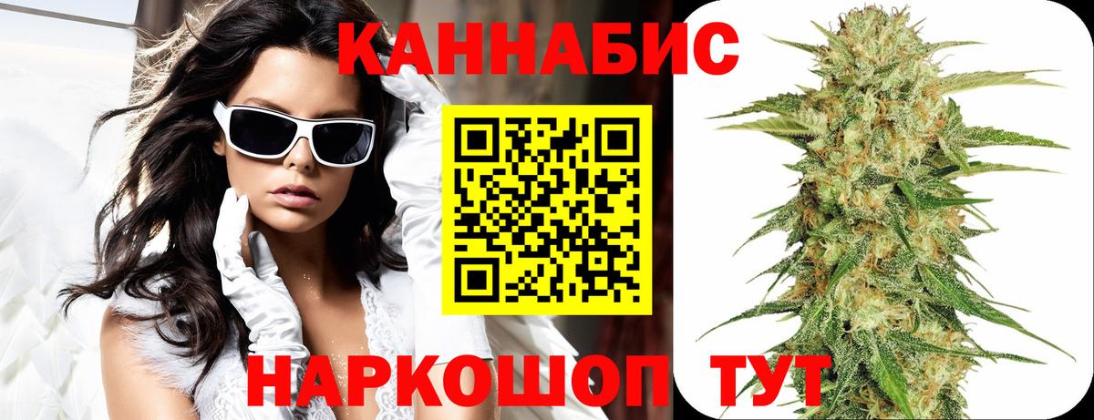 Марихуана тримм Златоуст