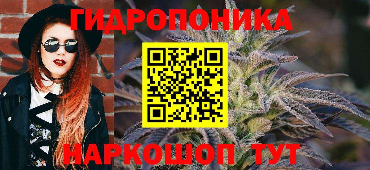Каннабис конопля  Каннабис тримм  Вход с VPN  Златоуст  Канабис семена 
